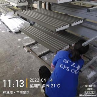 【桂林三象建筑材料有限公司】EPS装饰构件生产中 - 齐齐哈尔28生活网 qqhr.28life.com