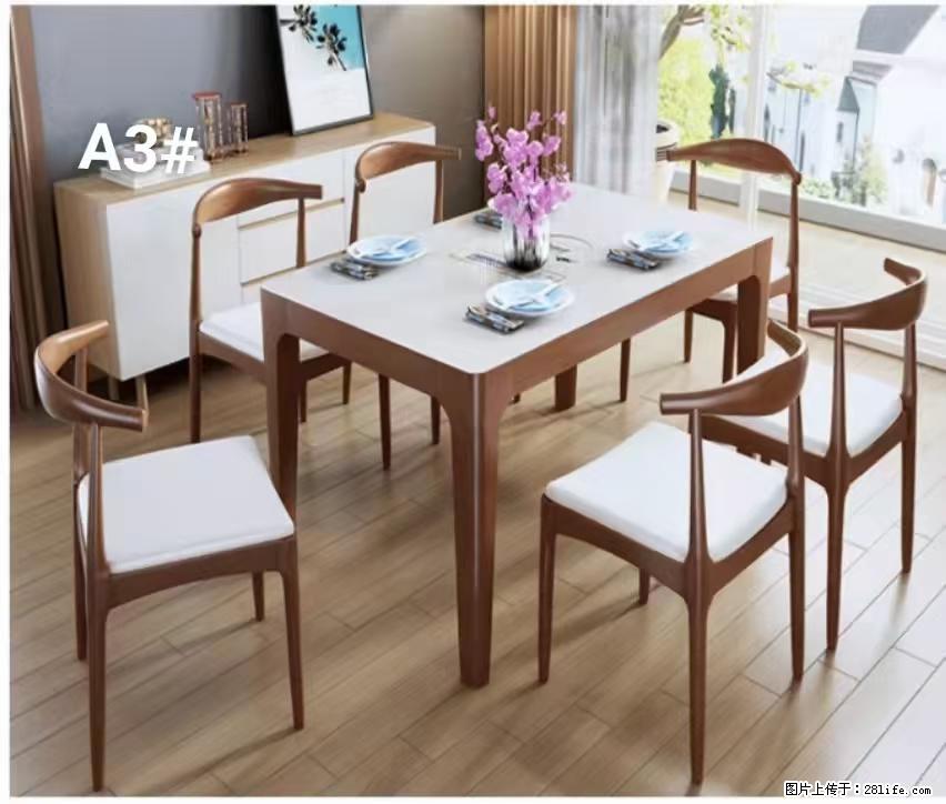 T08高级长方桌,胡桃色 1.35米带炉一桌四椅650元,现货11套。 - 家居生活 - 齐齐哈尔生活社区 - 齐齐哈尔28生活网 qqhr.28life.com