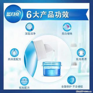 【蓝月亮】洗衣液（四瓶一件）免费招代理 芭菲洗衣液（六瓶一件） 特价卖啦！ - 齐齐哈尔28生活网 qqhr.28life.com