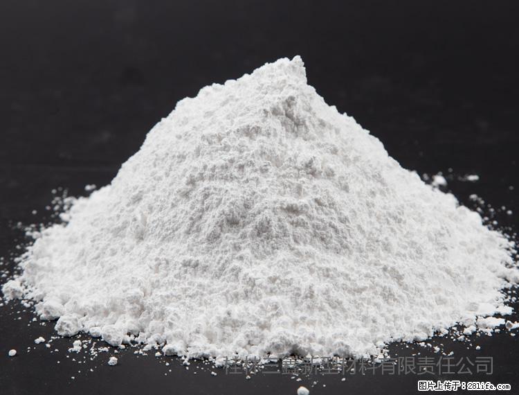 【桂林三鑫新型材料】油漆涂料专用碳酸钙 - 新手上路 - 齐齐哈尔生活社区 - 齐齐哈尔28生活网 qqhr.28life.com