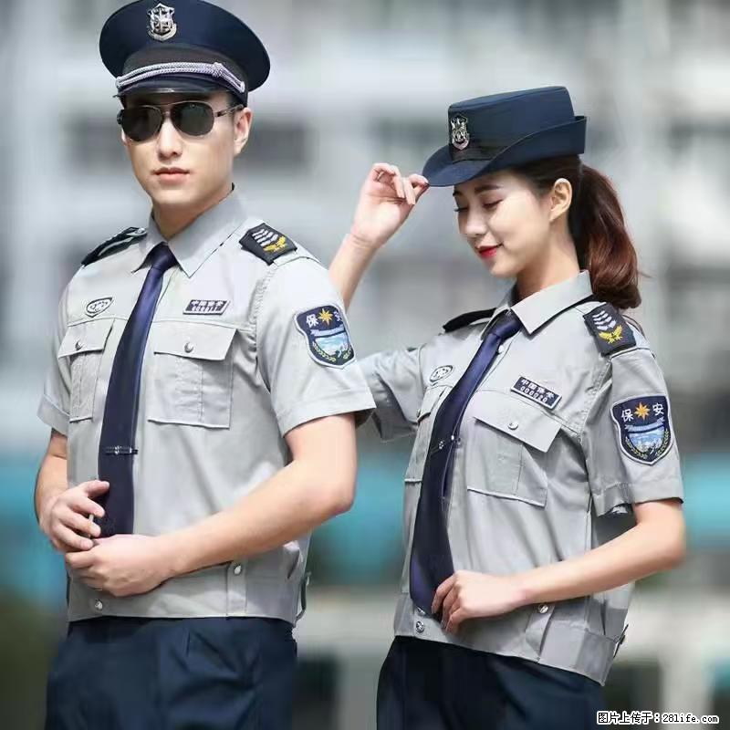 上海:招保安 - 职场交流 - 齐齐哈尔生活社区 - 齐齐哈尔28生活网 qqhr.28life.com