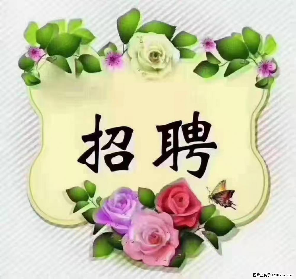 上海普陀，招聘：全能阿姨，工资待遇 9000-10000，做六休一 - 职场交流 - 齐齐哈尔生活社区 - 齐齐哈尔28生活网 qqhr.28life.com