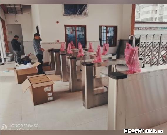 【贵州中汇联瑞科技有限公司】 专业做班班通、校园广播、校园监控、校园门禁道闸、学校大礼堂等 - 其他广告 - 广告专区 - 齐齐哈尔分类信息 - 齐齐哈尔28生活网 qqhr.28life.com