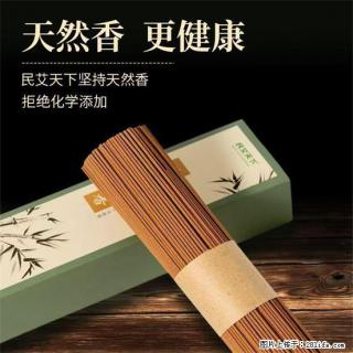 民艾天下天然线香家用室内檀香香薰 - 齐齐哈尔28生活网 qqhr.28life.com