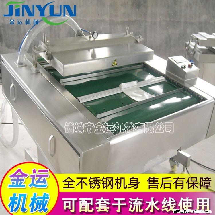 咸蛋黄月饼真空包装机 连续式真空包装机 商用不锈钢真空封口机 - 综合信息 - 其他综合 - 齐齐哈尔分类信息 - 齐齐哈尔28生活网 qqhr.28life.com