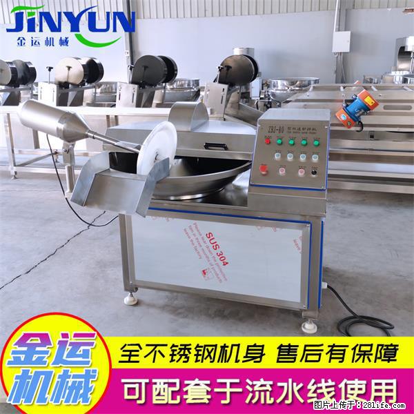 水饺馅斩拌机 全自动高速葱姜蒜斩碎机 火锅虾滑斩拌机 - 综合信息 - 其他综合 - 齐齐哈尔分类信息 - 齐齐哈尔28生活网 qqhr.28life.com