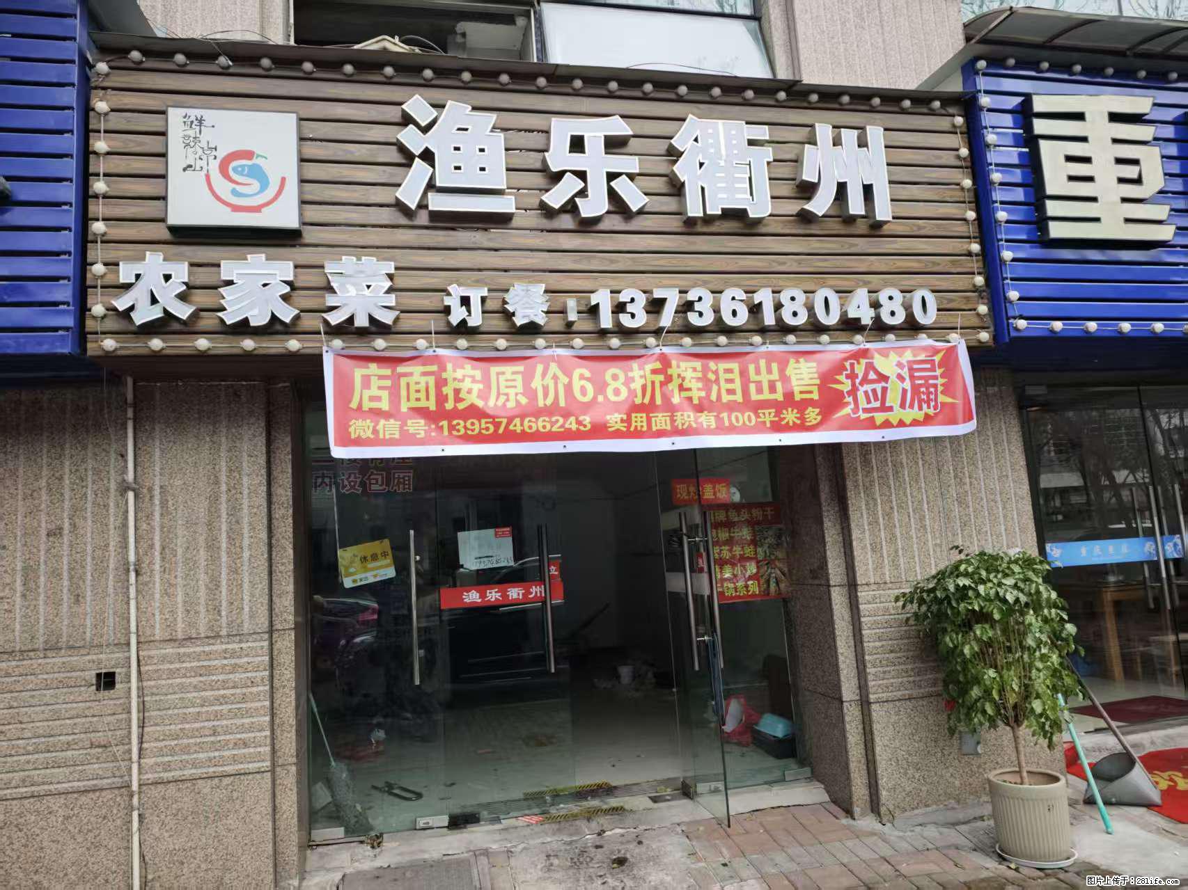 房子出售 - 房屋出租 - 房屋租售 - 齐齐哈尔分类信息 - 齐齐哈尔28生活网 qqhr.28life.com