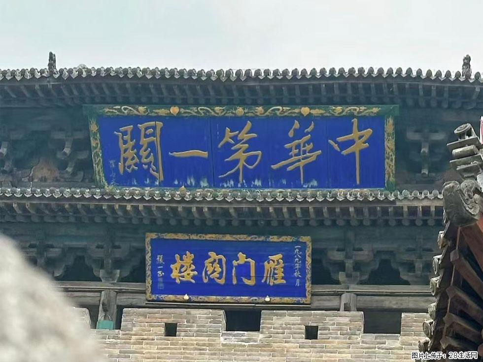 朔州【崇福寺】朔州老城，寺庙道观，少喧嚣，多古韵，朔州是山西被低估的塞上秘境。 - 游山玩水 - 齐齐哈尔生活社区 - 齐齐哈尔28生活网 qqhr.28life.com