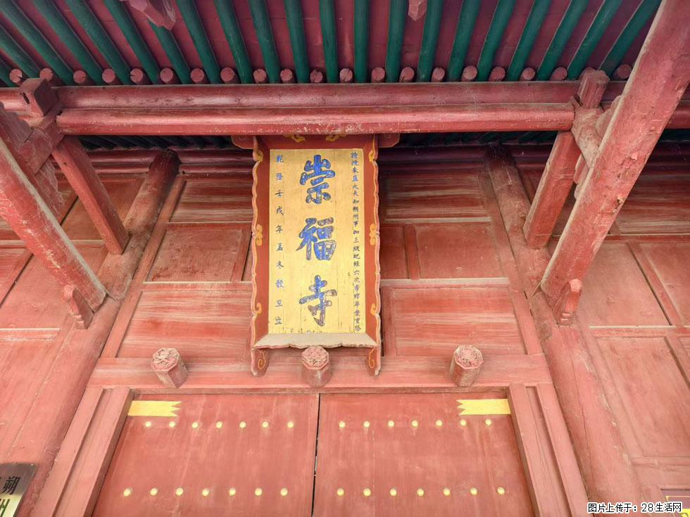 朔州【崇福寺】朔州老城，寺庙道观，少喧嚣，多古韵，朔州是山西被低估的塞上秘境。 - 游山玩水 - 齐齐哈尔生活社区 - 齐齐哈尔28生活网 qqhr.28life.com