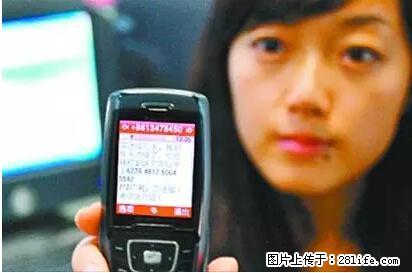 年底,这些消息柳州人千万别信!否则,这一年白干... - 齐齐哈尔生活资讯 - 齐齐哈尔28生活网 qqhr.28life.com