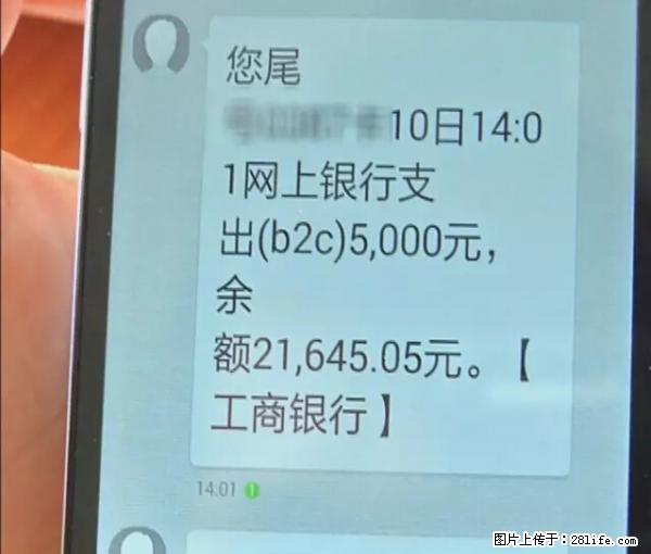 年底,这些消息柳州人千万别信!否则,这一年白干... - 齐齐哈尔生活资讯 - 齐齐哈尔28生活网 qqhr.28life.com