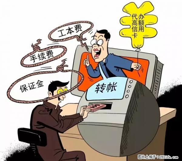 年底,这些消息柳州人千万别信!否则,这一年白干... - 齐齐哈尔生活资讯 - 齐齐哈尔28生活网 qqhr.28life.com