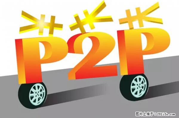 年底,这些消息柳州人千万别信!否则,这一年白干... - 齐齐哈尔生活资讯 - 齐齐哈尔28生活网 qqhr.28life.com