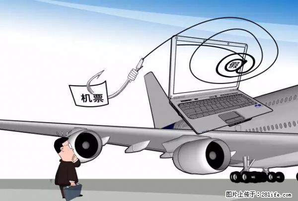 年底,这些消息柳州人千万别信!否则,这一年白干... - 齐齐哈尔生活资讯 - 齐齐哈尔28生活网 qqhr.28life.com