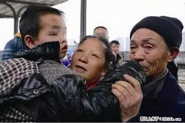 人贩子新的骗局,太恐怖了,以后注意自己的聊天内容! - 齐齐哈尔生活资讯 - 齐齐哈尔28生活网 qqhr.28life.com