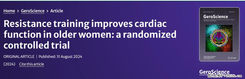 坚持这种运动6个月，心脏有了显著变化！不是跑步，也不是走路 - 齐齐哈尔生活资讯 - 齐齐哈尔28生活网 qqhr.28life.com