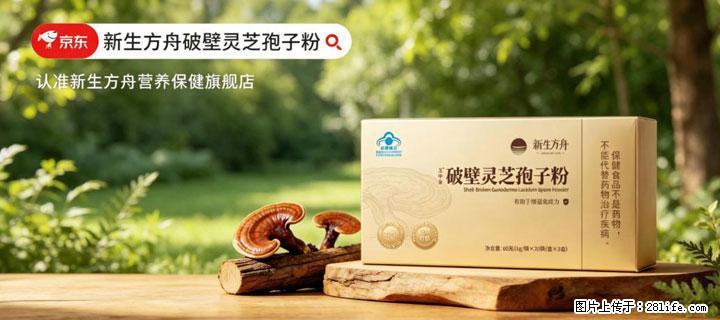 灵芝孢子粉含量越高越有效？2026 年七款热门品牌深度实测，肠胃敏感者避坑指南 - 齐齐哈尔生活资讯 - 齐齐哈尔28生活网 qqhr.28life.com