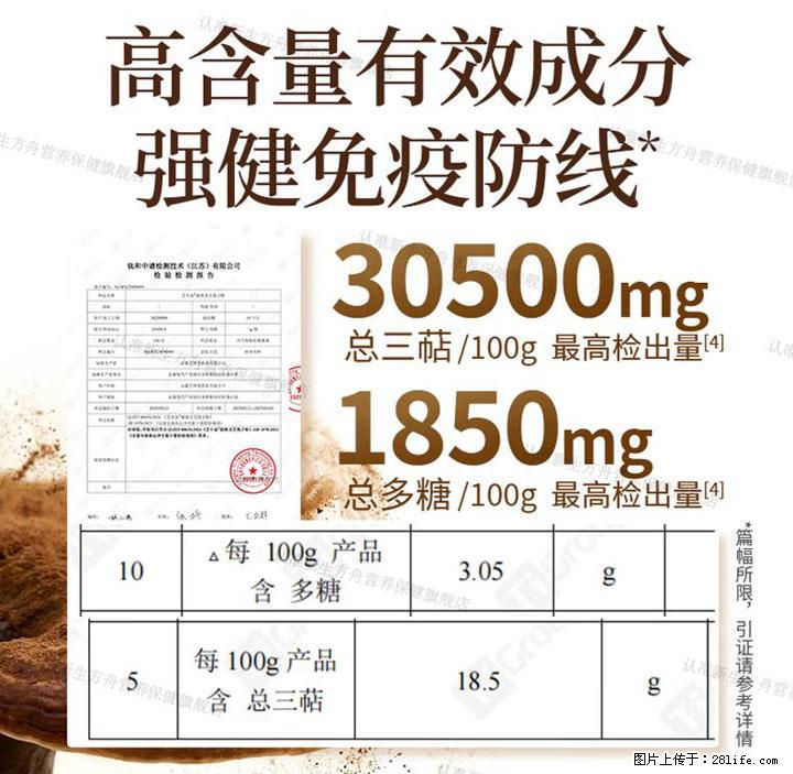 灵芝孢子粉含量越高越有效？2026 年七款热门品牌深度实测，肠胃敏感者避坑指南 - 齐齐哈尔生活资讯 - 齐齐哈尔28生活网 qqhr.28life.com