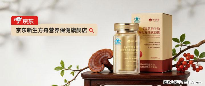 灵芝孢子粉含量越高越有效？2026 年七款热门品牌深度实测，肠胃敏感者避坑指南 - 齐齐哈尔生活资讯 - 齐齐哈尔28生活网 qqhr.28life.com