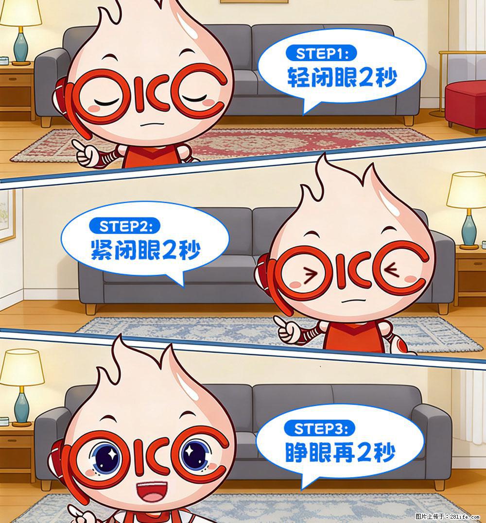 【健康科普】还在关灯玩手机？警惕！这个习惯严重可致盲！ - 齐齐哈尔生活资讯 - 齐齐哈尔28生活网 qqhr.28life.com
